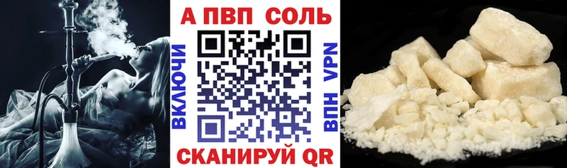 Купить наркотик Арсеньев ЭКСТАЗИ  Альфа ПВП  ГАШИШ  ГЕРОИН  МЕФ  Амфетамин  Конопля 