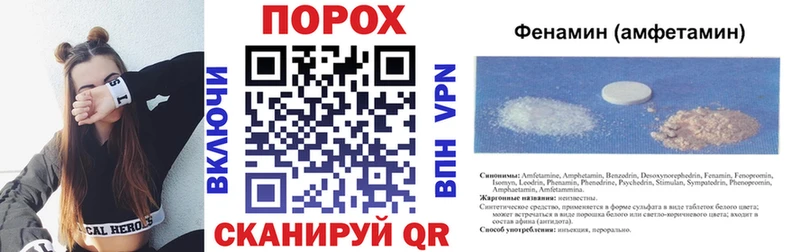 АМФЕТАМИН Розовый Арсеньев