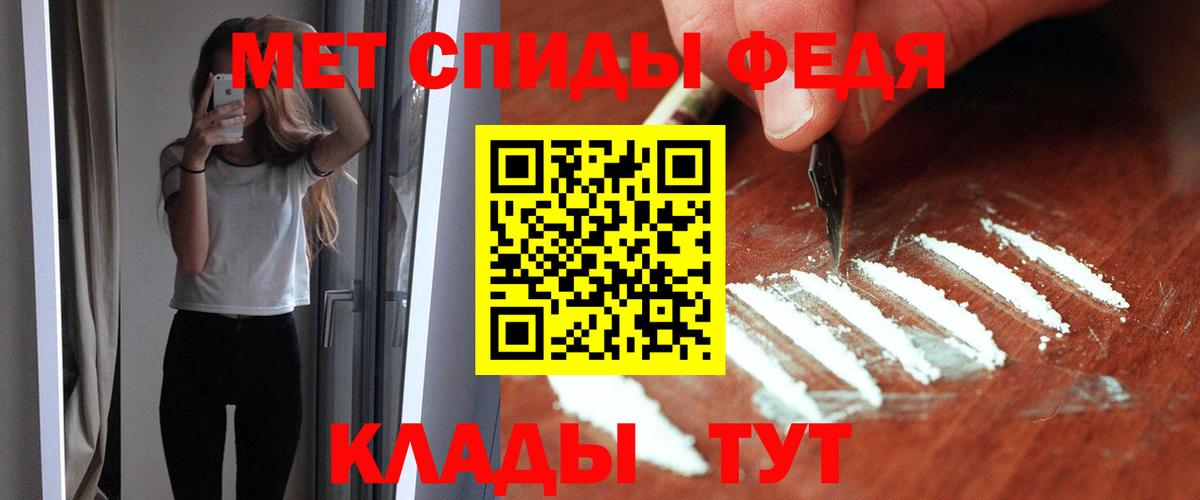 АМФ  Вход с VPN  Арсеньев  Amphetamine Premium 