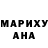 МДМА Molly Ross Friedman