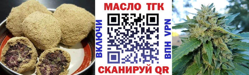 Canna-Cookies марихуана  где найти наркотики  Арсеньев 