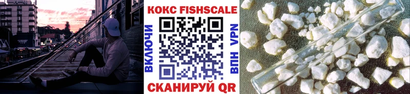где продают наркотики  Арсеньев  OMG вход  КОКАИН VHQ 