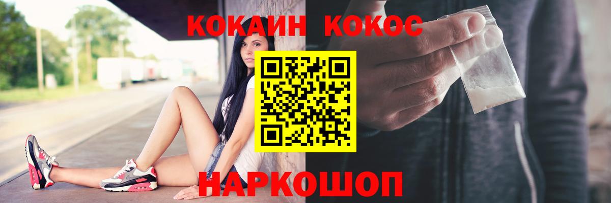 A PVP СОЛЬ   ГАШИШ  МАРИХУАНА  МЕФ кристаллы  Амфетамин   ЭКСТАЗИ  Вход с VPN  Мефедрон  Как найти наркотики?  Арсеньев  ГАШИШ  Cocaine 