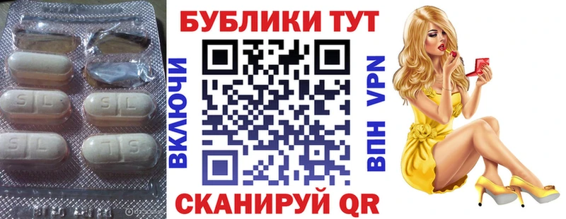 Ecstasy Punisher  площадка формула  Арсеньев  как найти закладки 