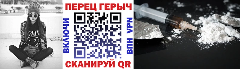Героин гречка  Арсеньев 