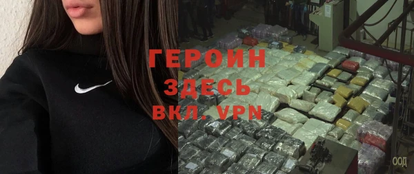 амфетамин Белая Калитва