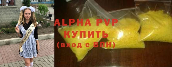 соль ск Аркадак
