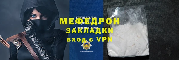 mix Арсеньев