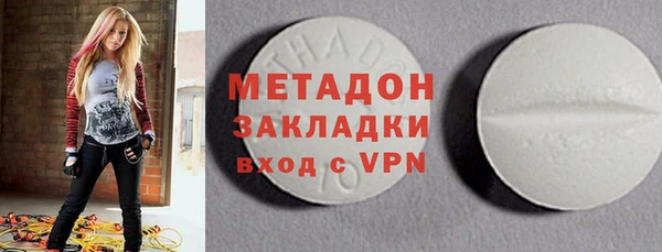 бутират Бежецк