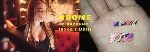 соль ск Аркадак