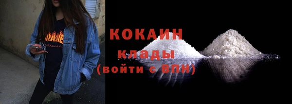 бутират Бежецк