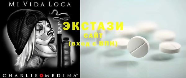 прущая мука Белая Холуница