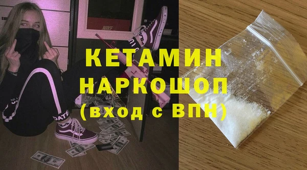 прущая мука Армянск