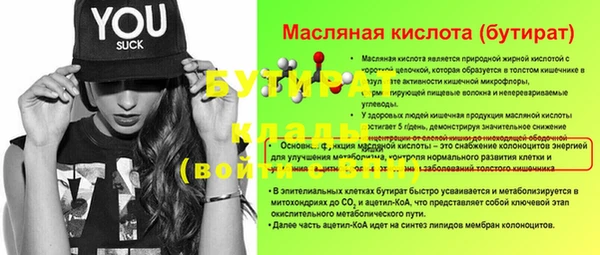 mix Арсеньев