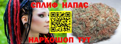 спайс Пушкино