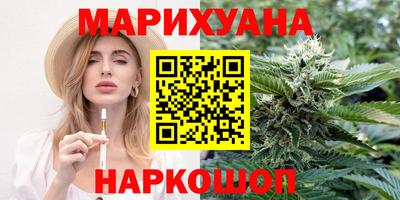 спайс Пушкино