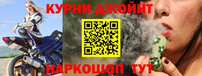 спайс Пушкино