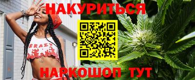 спайс Пушкино