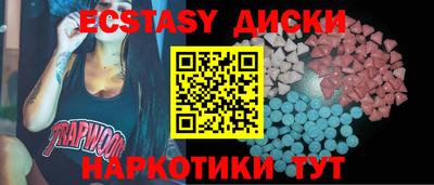 меф Пыть-Ях