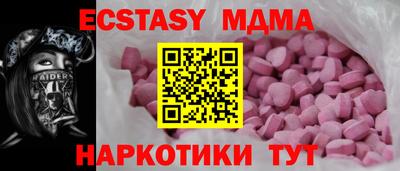 спайс Пушкино
