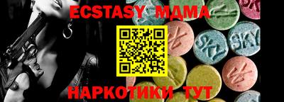 спайс Пушкино