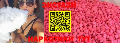 спайс Пушкино