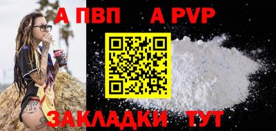 спайс Пушкино