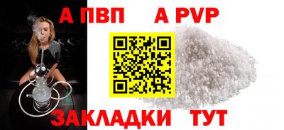 меф Пыть-Ях