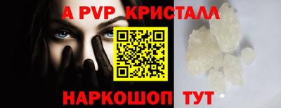 твердый Пугачёв