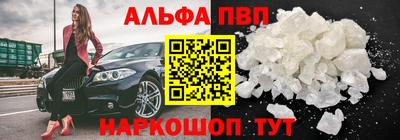 спайс Пушкино