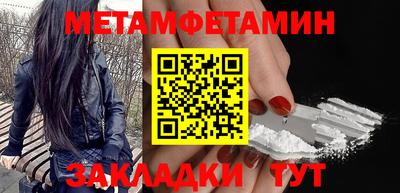 меф Пыть-Ях