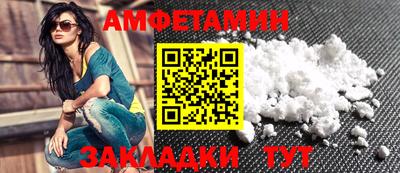 меф Пыть-Ях