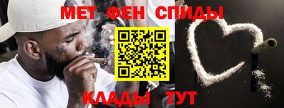 спайс Пушкино