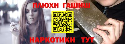 спайс Пушкино