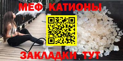 спайс Пушкино