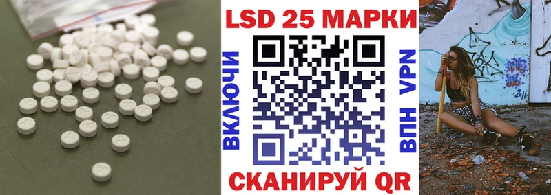 Лсд 25 экстази ecstasy  купить наркоту  Арсеньев 