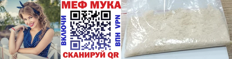 Меф 4 MMC где купить наркотик Арсеньев