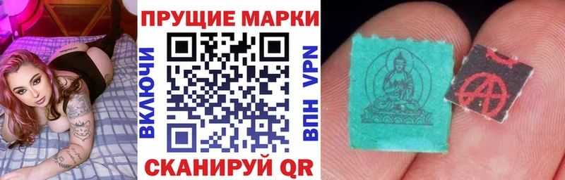 нарко площадка клад купить наркотики сайты Арсеньев Марки NBOMe 1,8мг