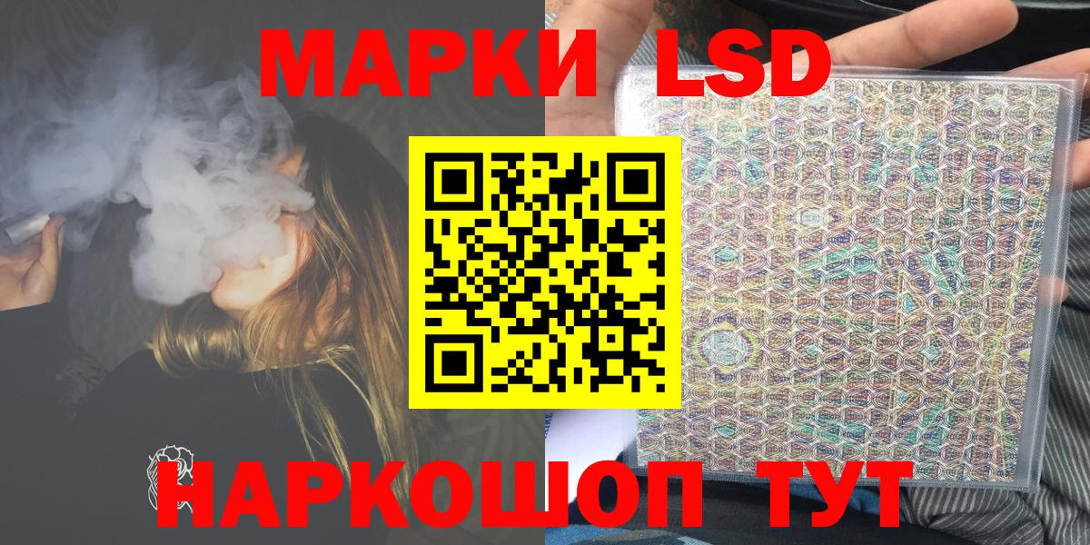 Марки 25I-NBOMe 1500мкг  Вход с VPN  купить закладку  Арсеньев  Марки 25I-NBOMe 1500мкг 