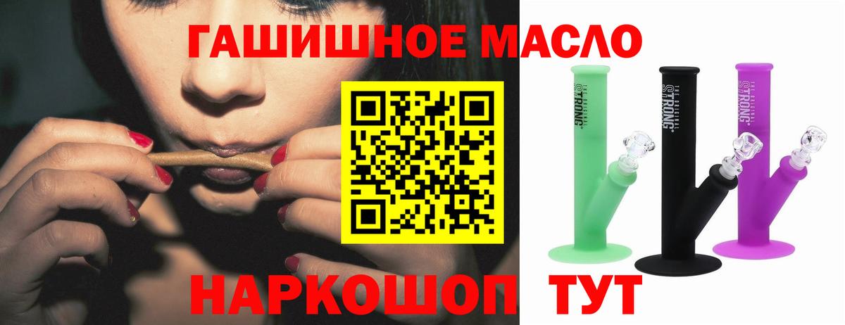 где можно купить   Вход с VPN  Арсеньев  гидра как зайти  ТГК Wax 