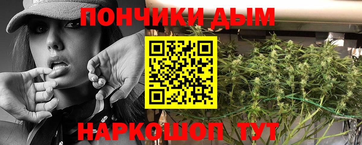 Канабис MAZAR Арсеньев